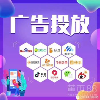 騰訊朋友圈廣告全國(guó)代理指南 從入門到運(yùn)營(yíng)的全流程解析