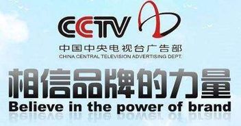 央視廣告代理公司選擇指南 這些優選代理你需要了解