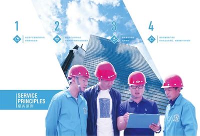 雨中情密碼 以“質(zhì)量”為利劍，以“服務(wù)”為堅(jiān)盾，鑄就卓越建筑施工服務(wù)